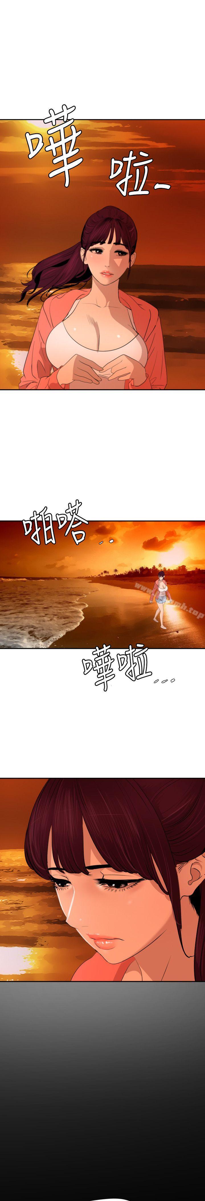 1P - 欲求王（无删减）