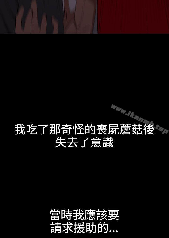 15P - 欲求王（无删减）