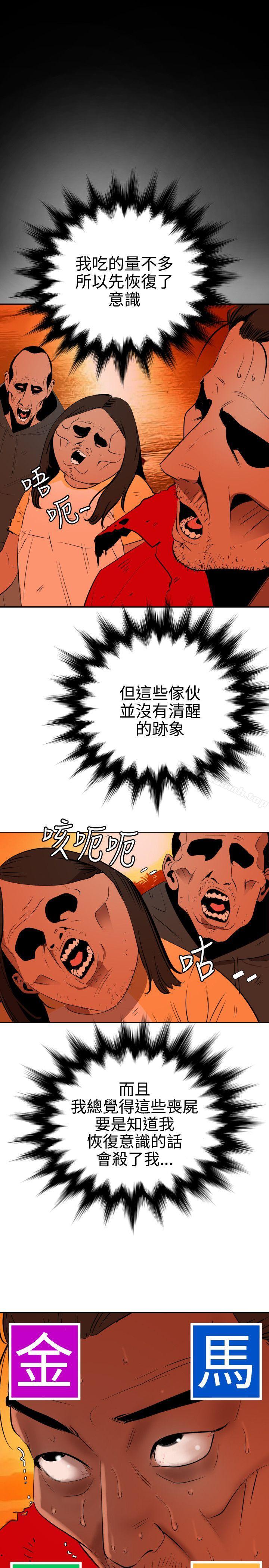 16P - 欲求王（无删减）