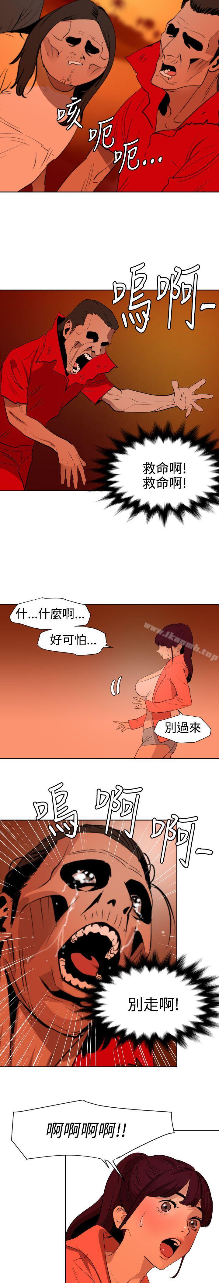 18P - 欲求王（无删减）