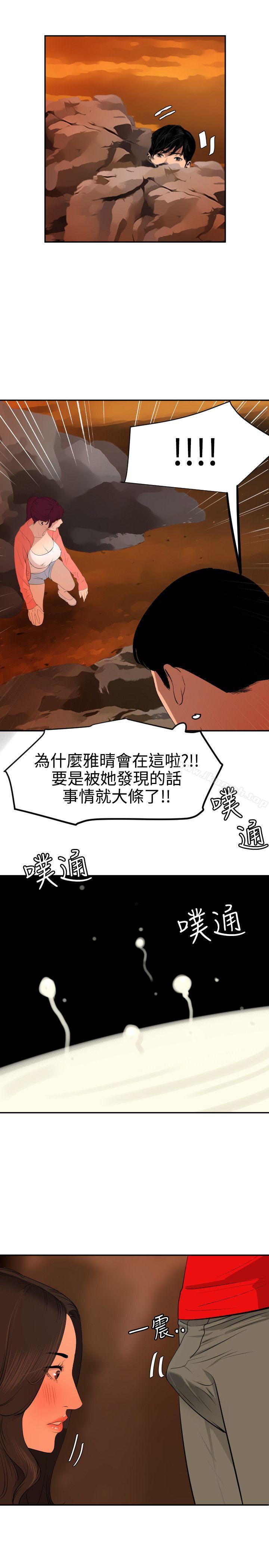 22P - 欲求王（无删减）