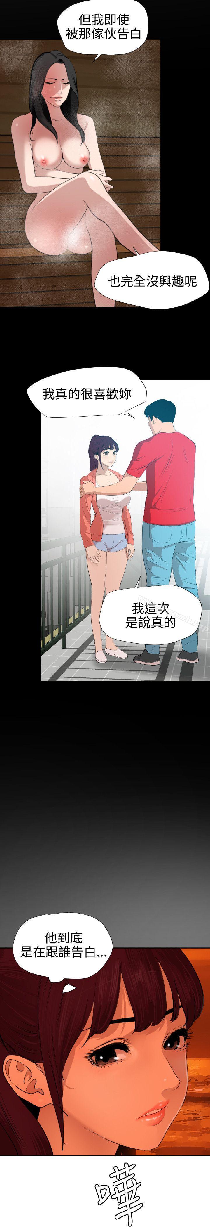 2P - 欲求王（无删减）