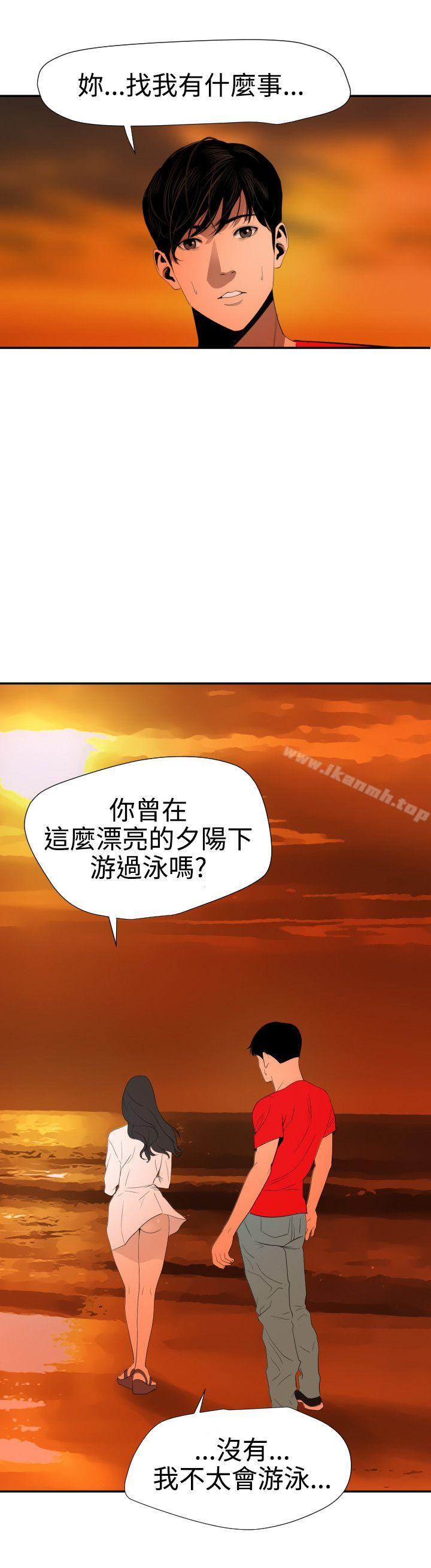 4P - 欲求王（无删减）