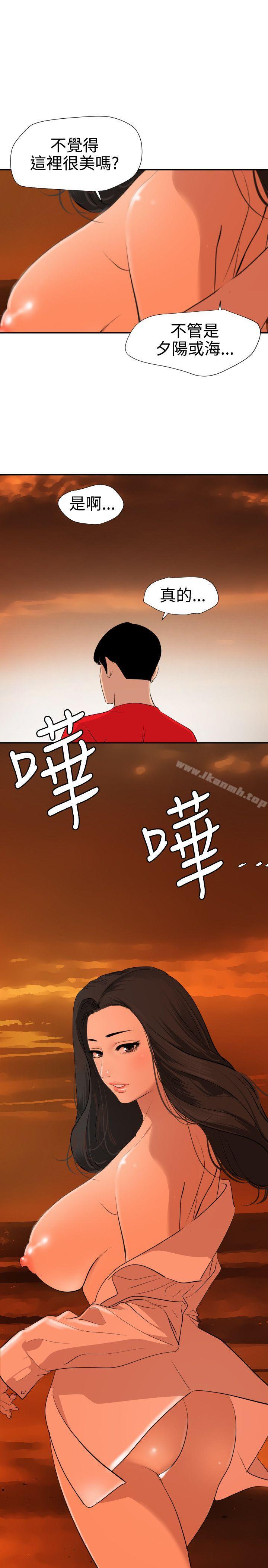 5P - 欲求王（无删减）