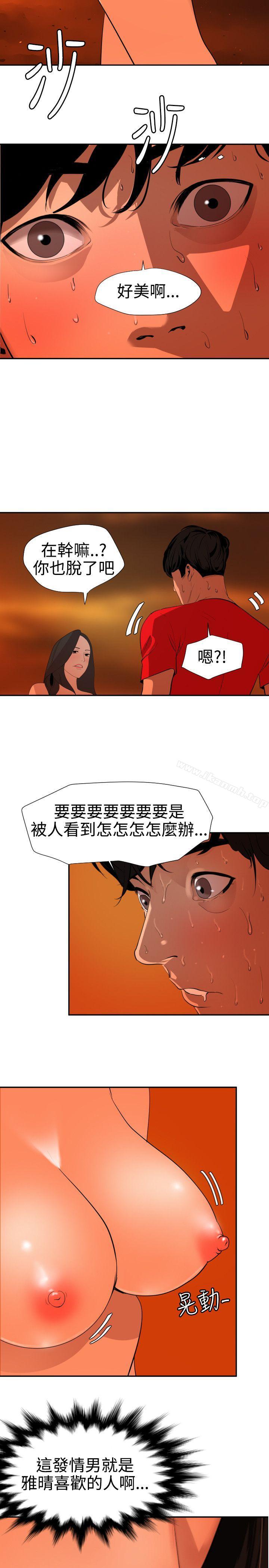 6P - 欲求王（无删减）