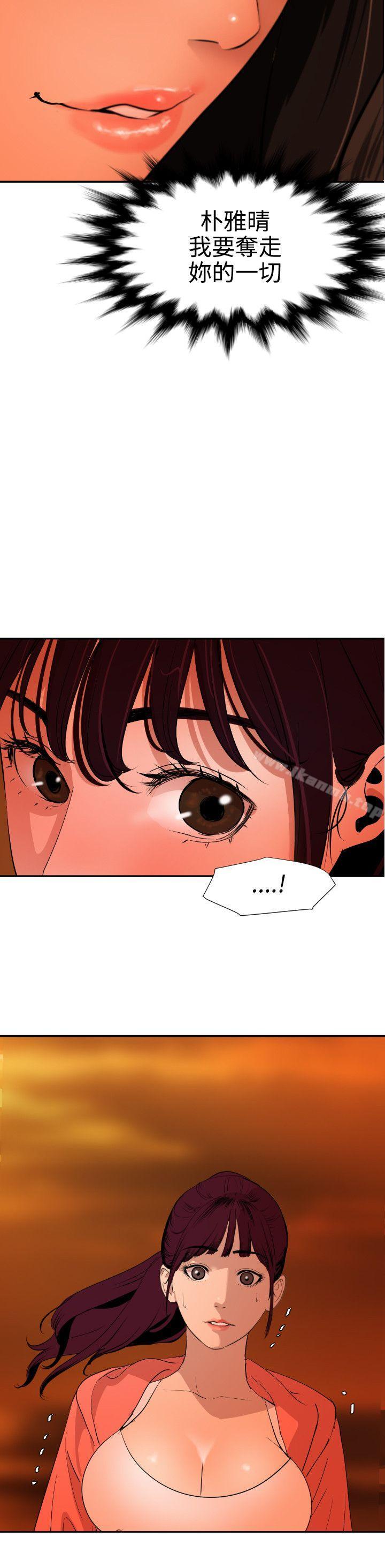 7P - 欲求王（无删减）