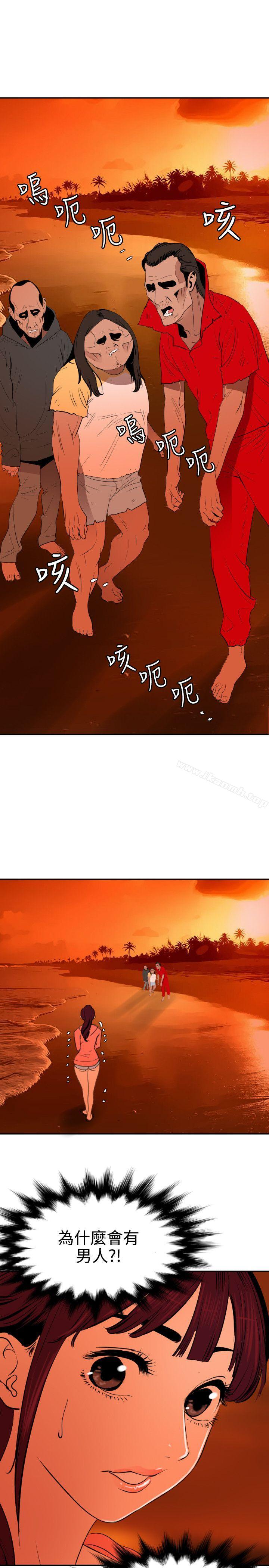 8P - 欲求王（无删减）