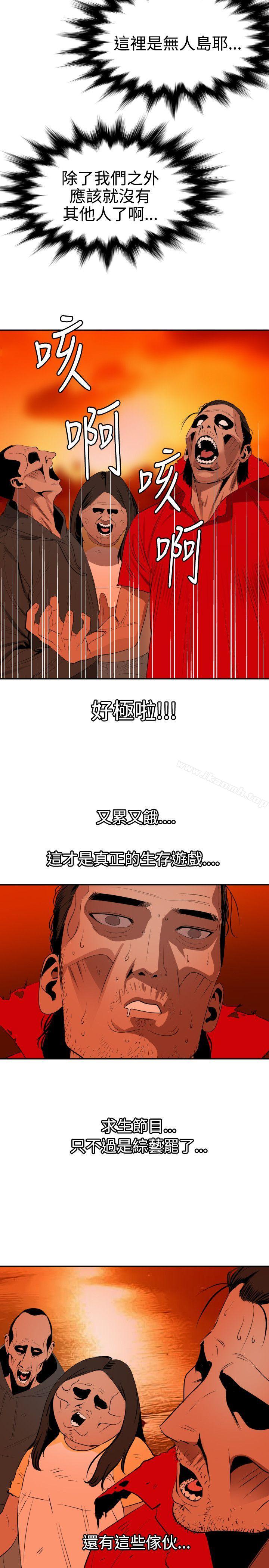 9P - 欲求王（无删减）