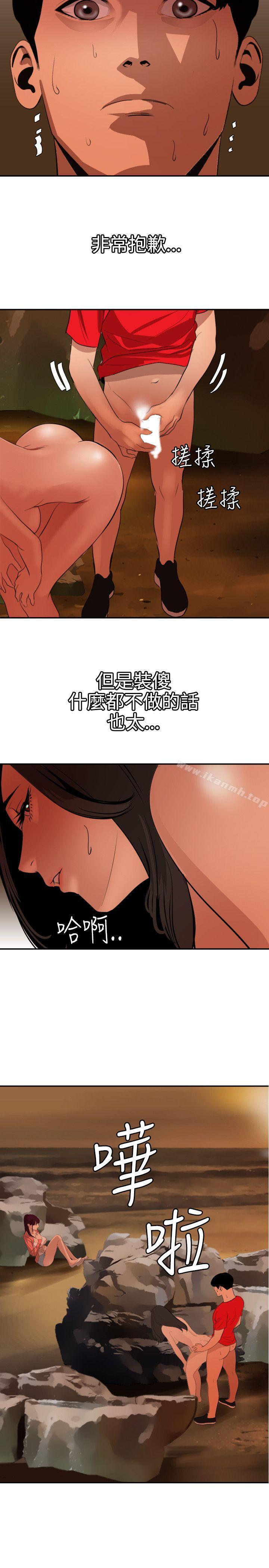 14P - 欲求王（无删减）
