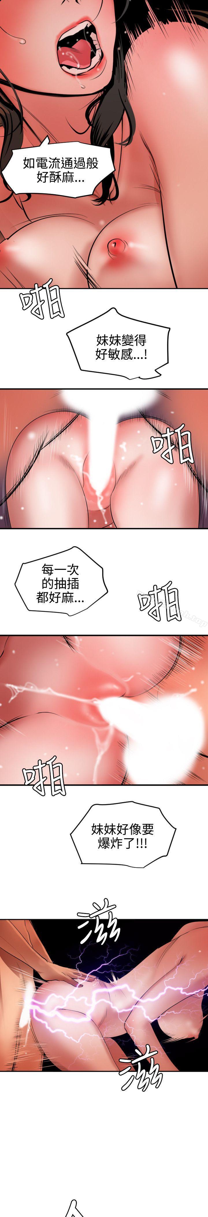 18P - 欲求王（无删减）