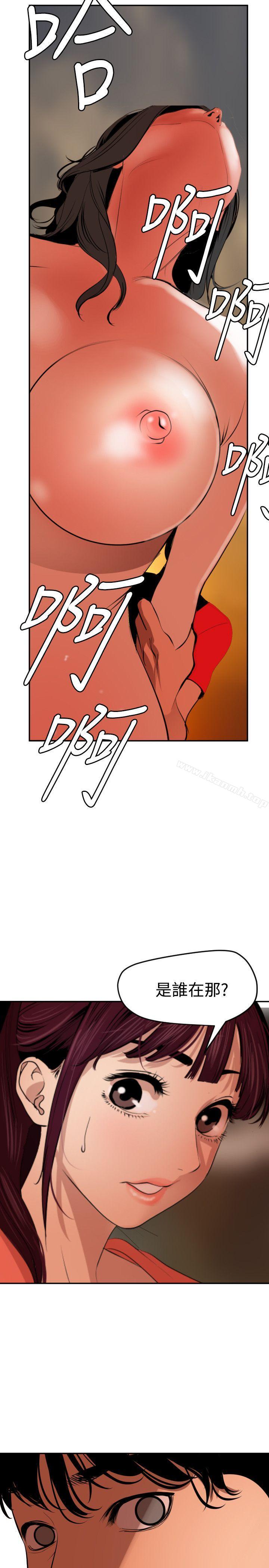 19P - 欲求王（无删减）