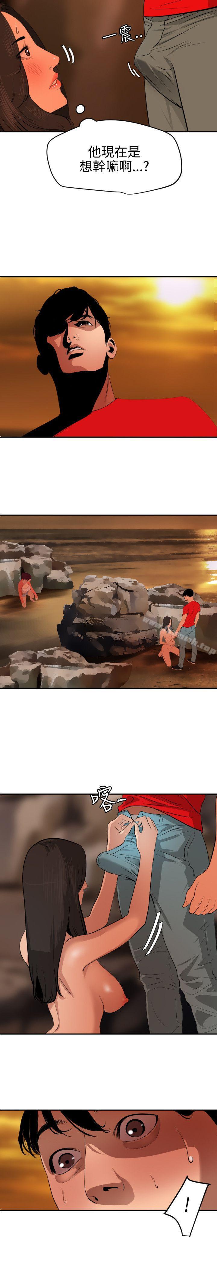 2P - 欲求王（无删减）
