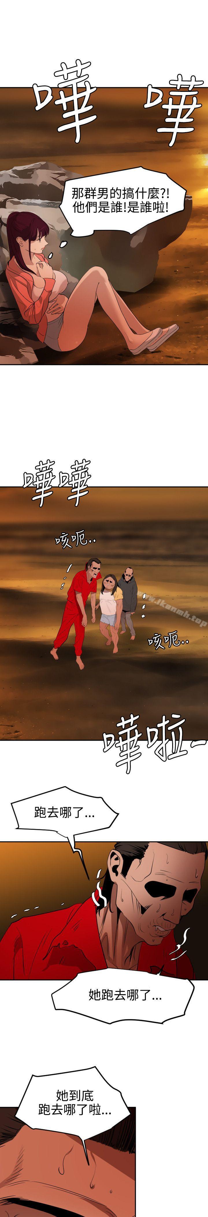 5P - 欲求王（无删减）