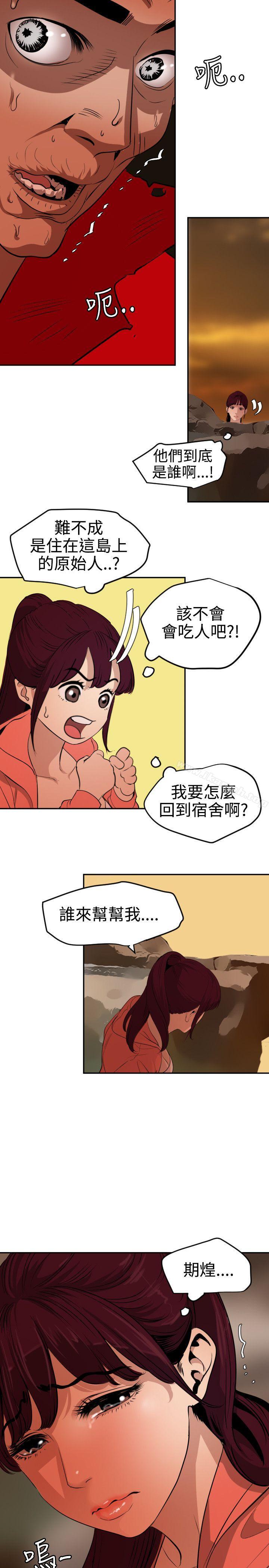 6P - 欲求王（无删减）