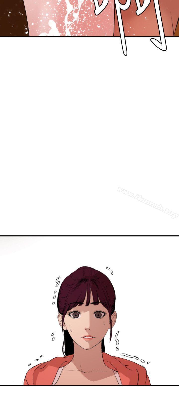 12P - 欲求王（无删减）