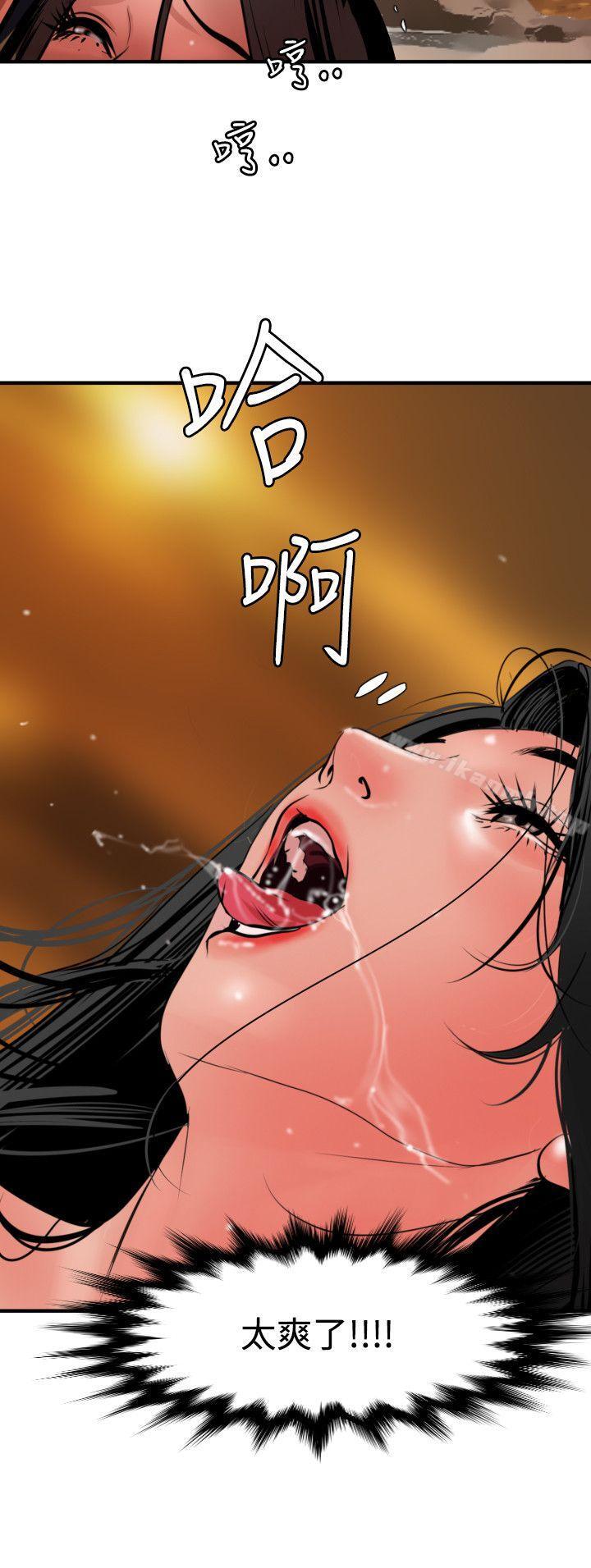 15P - 欲求王（无删减）