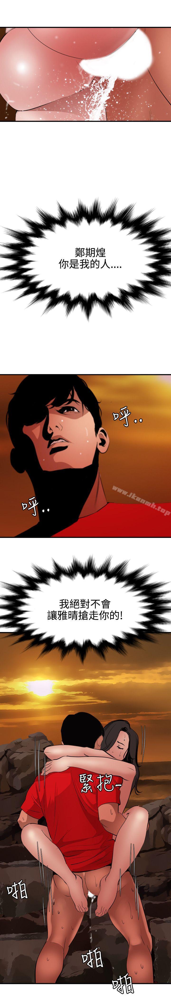 17P - 欲求王（无删减）