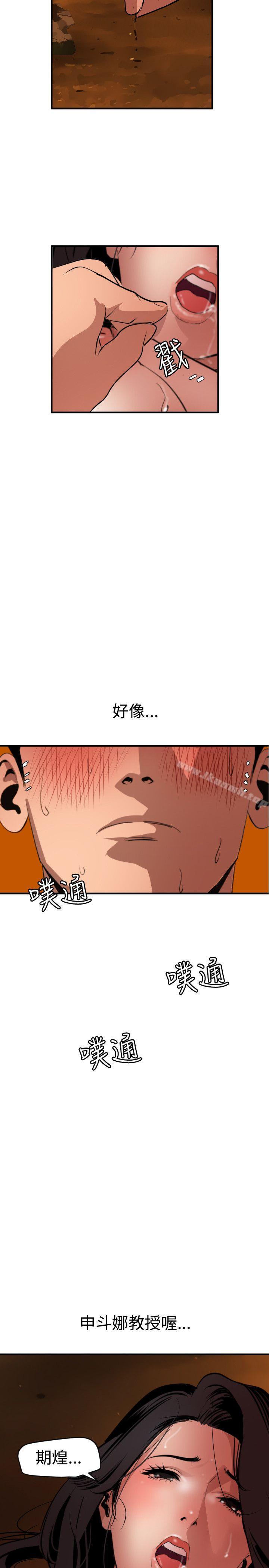 21P - 欲求王（无删减）