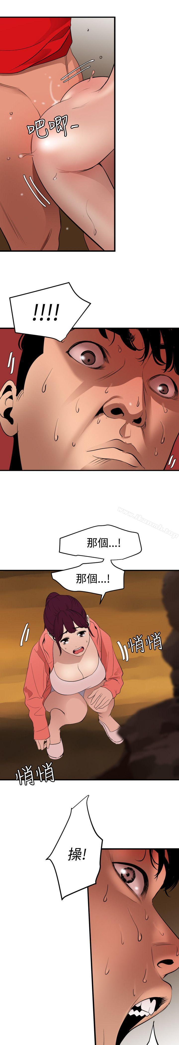 3P - 欲求王（无删减）