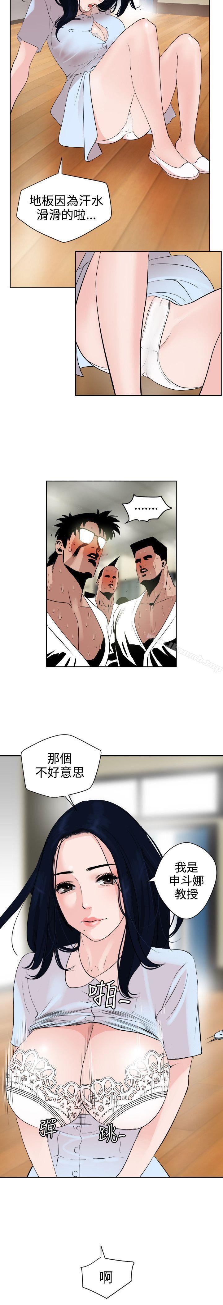 12P - 欲求王（无删减）