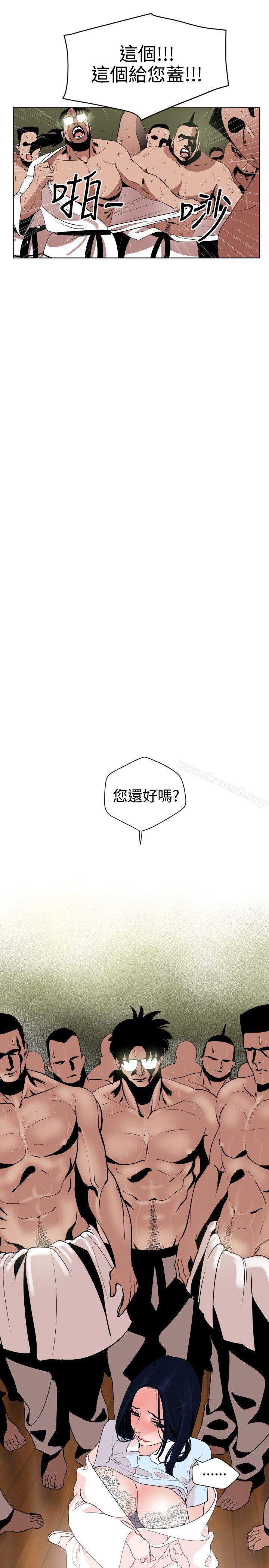 14P - 欲求王（无删减）