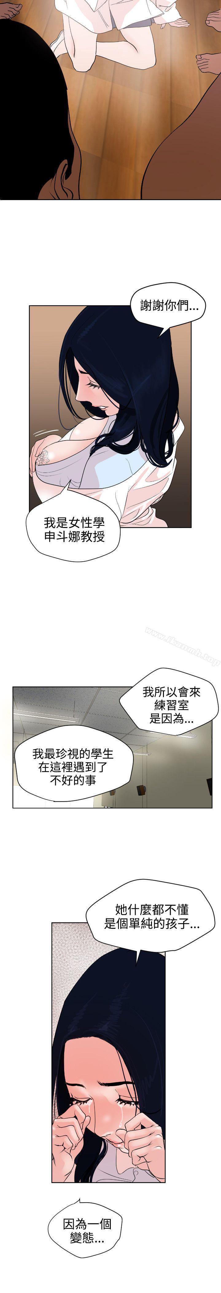 15P - 欲求王（无删减）