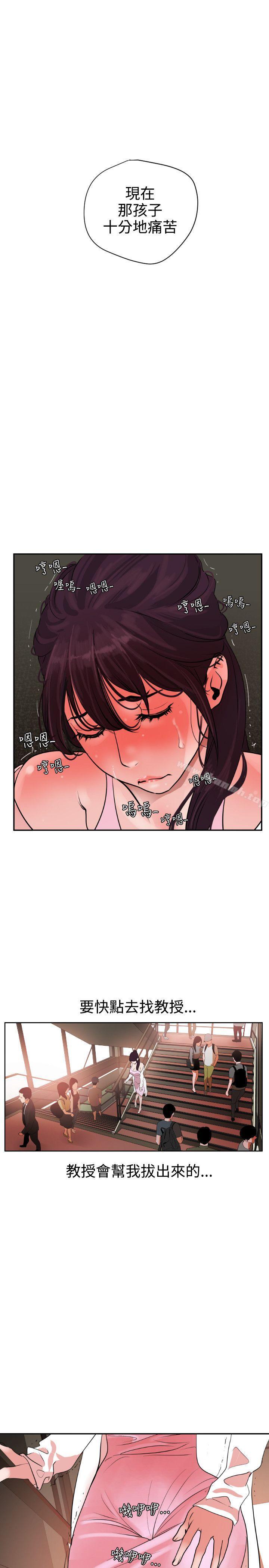 16P - 欲求王（无删减）