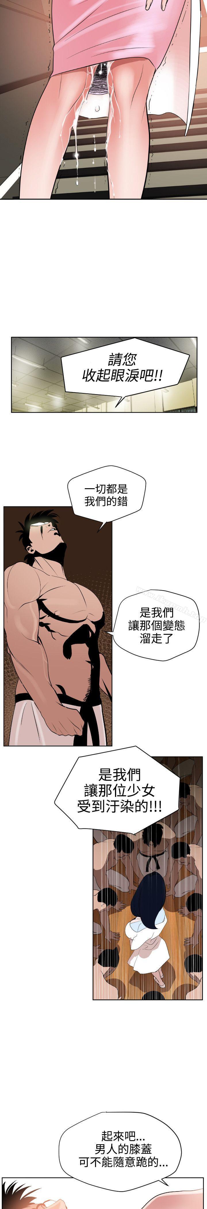 17P - 欲求王（无删减）