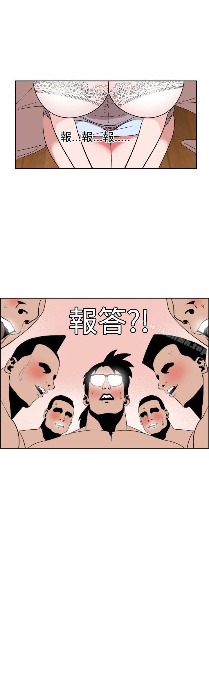 19P - 欲求王（无删减）