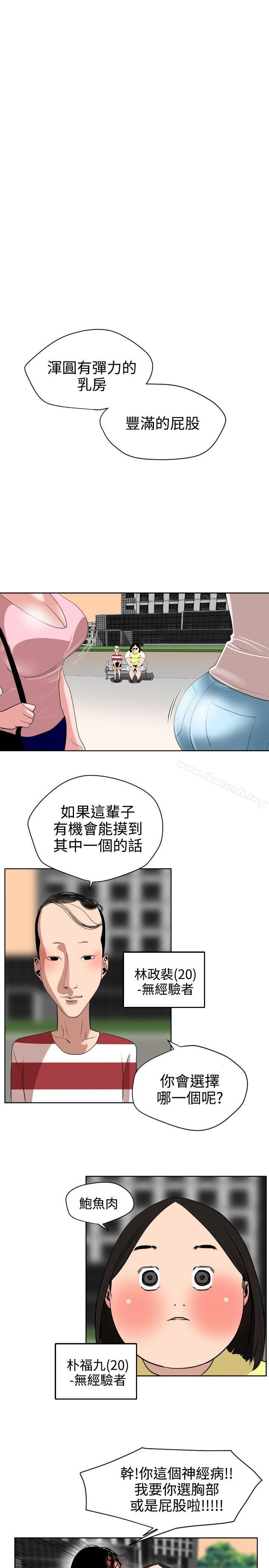 20P - 欲求王（无删减）