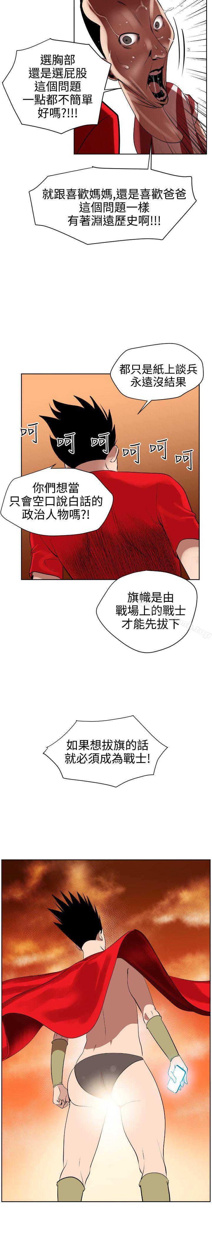 22P - 欲求王（无删减）