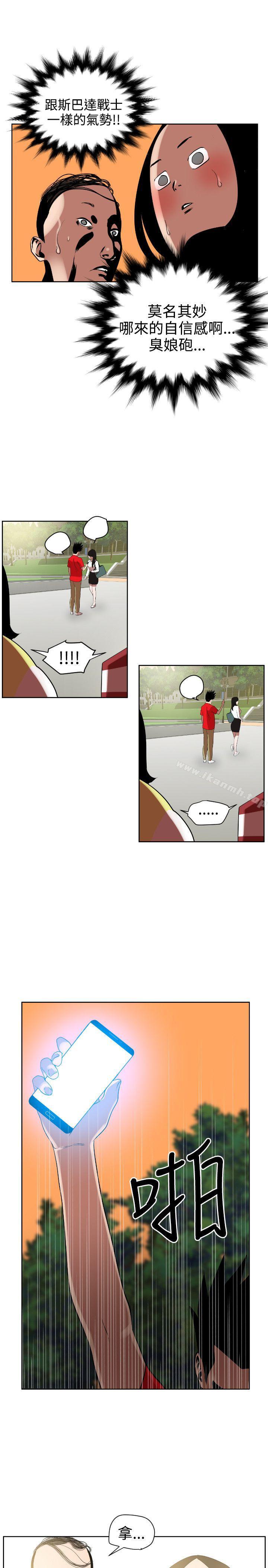 23P - 欲求王（无删减）