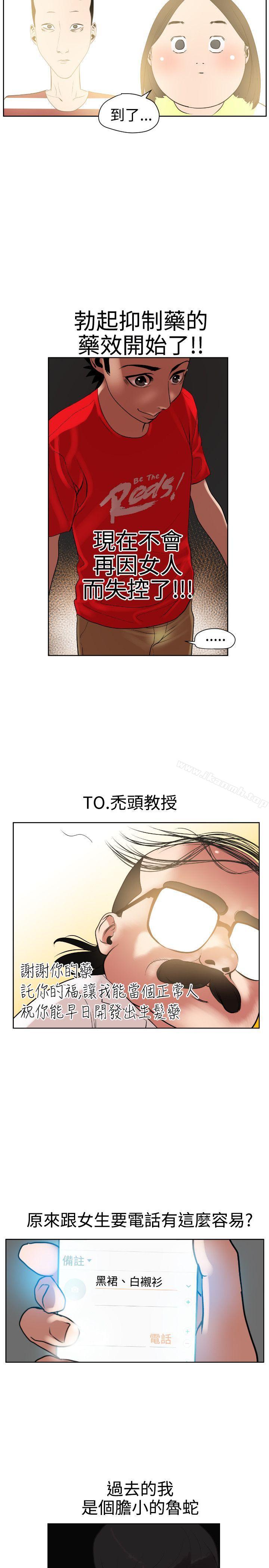 24P - 欲求王（无删减）