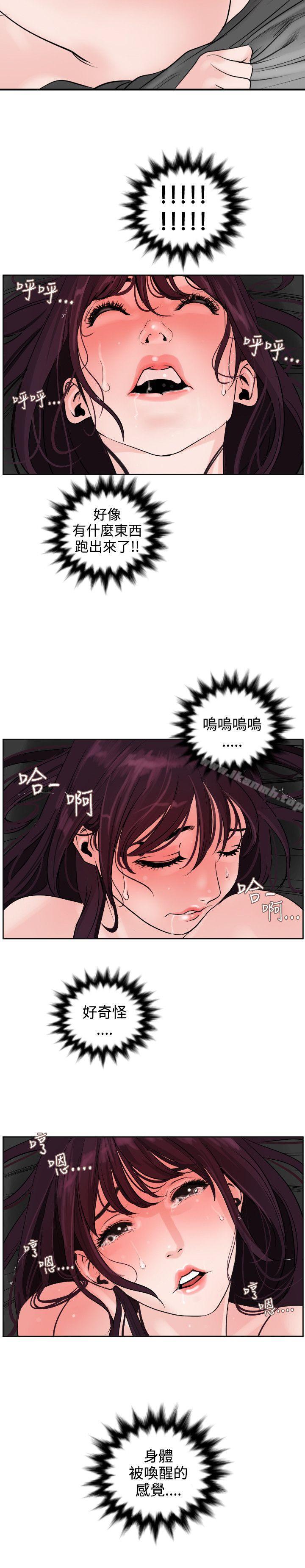 6P - 欲求王（无删减）
