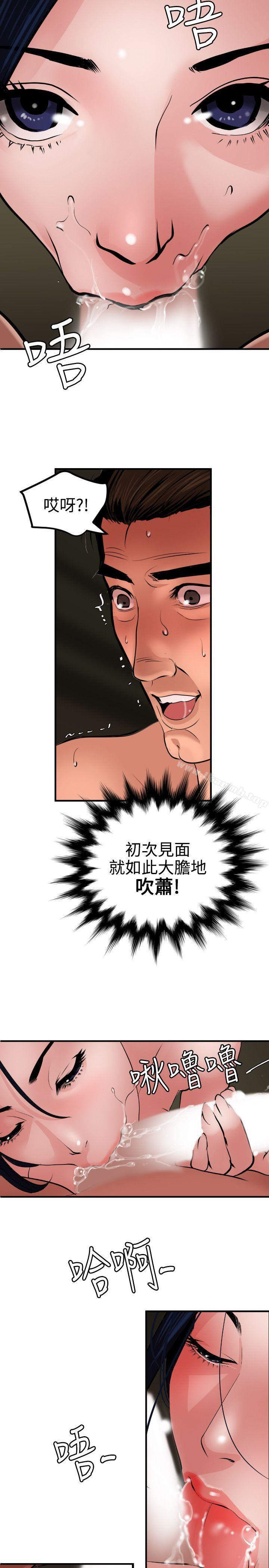 12P - 欲求王（无删减）
