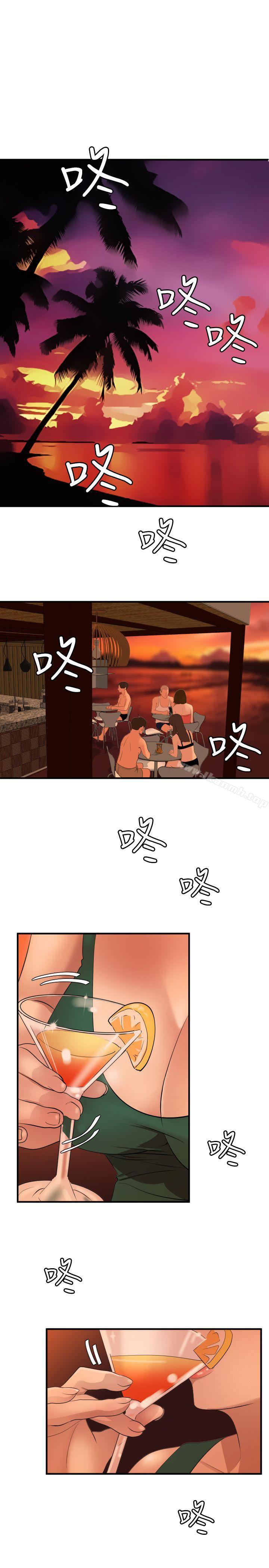 1P - 欲求王（无删减）