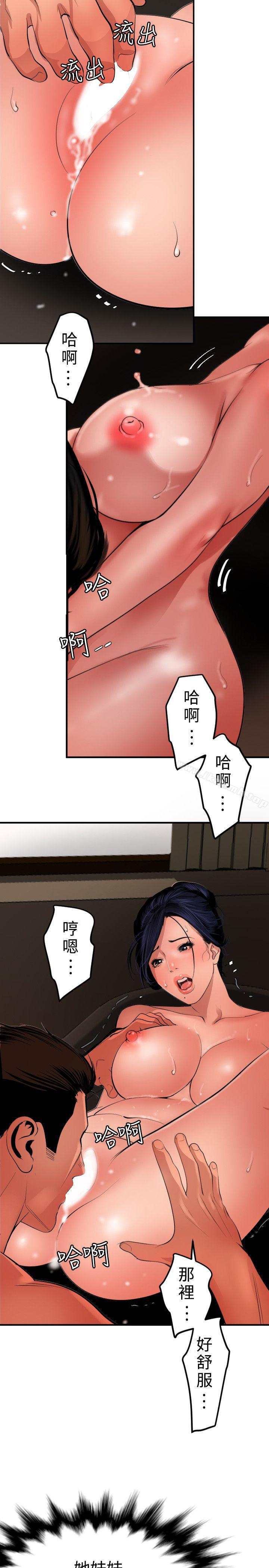 18P - 欲求王（无删减）