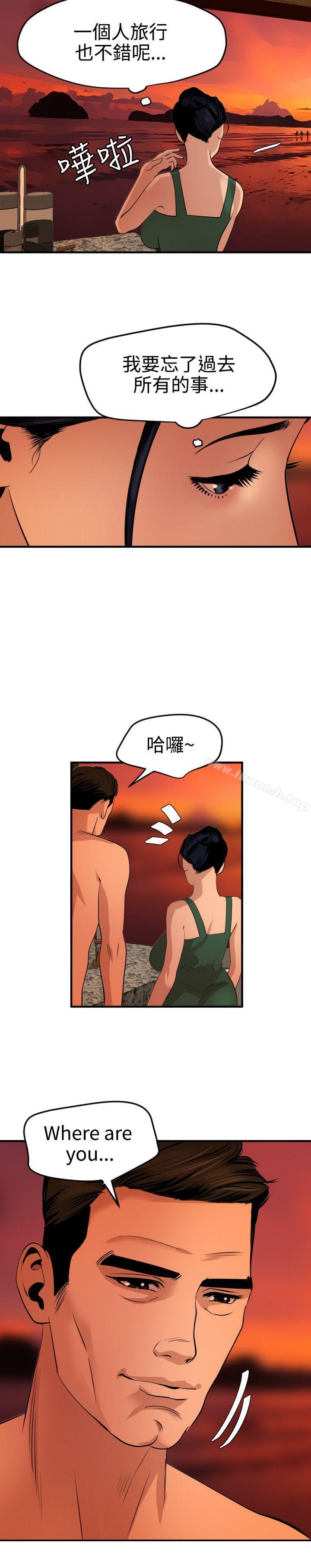 3P - 欲求王（无删减）