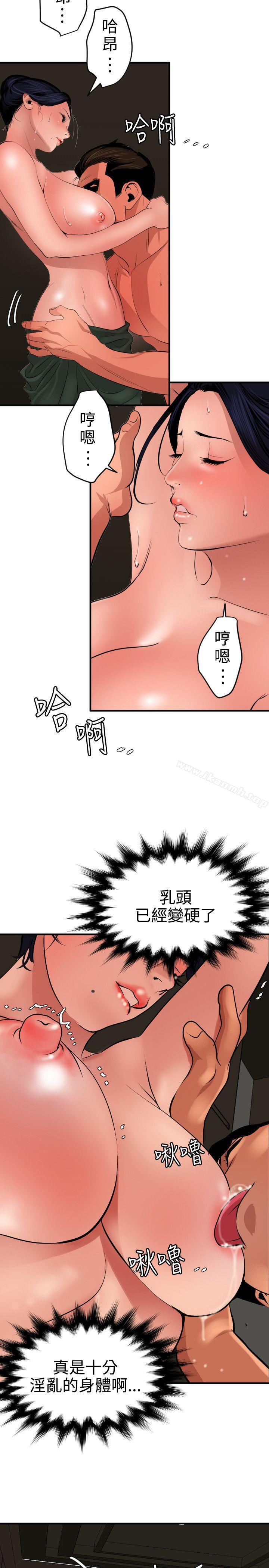 9P - 欲求王（无删减）