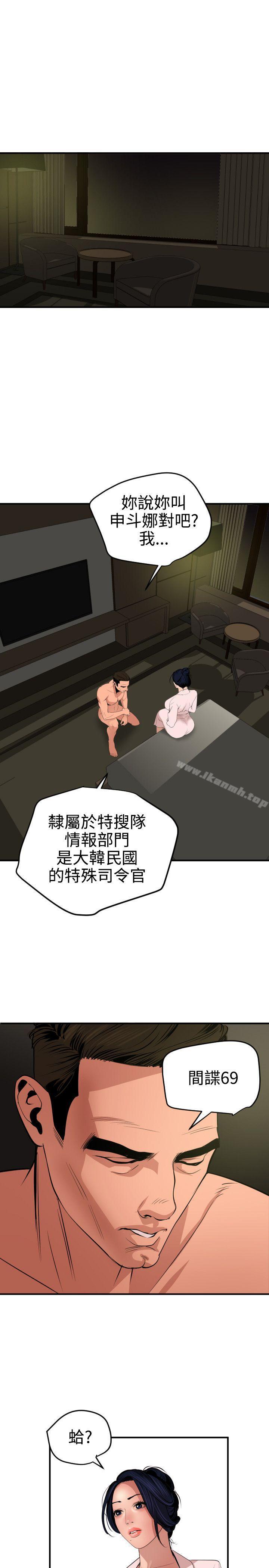 13P - 欲求王（无删减）