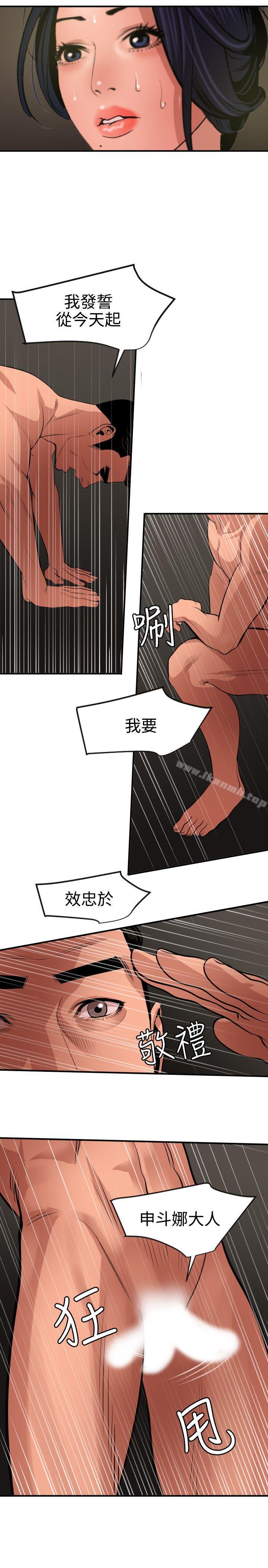 15P - 欲求王（无删减）