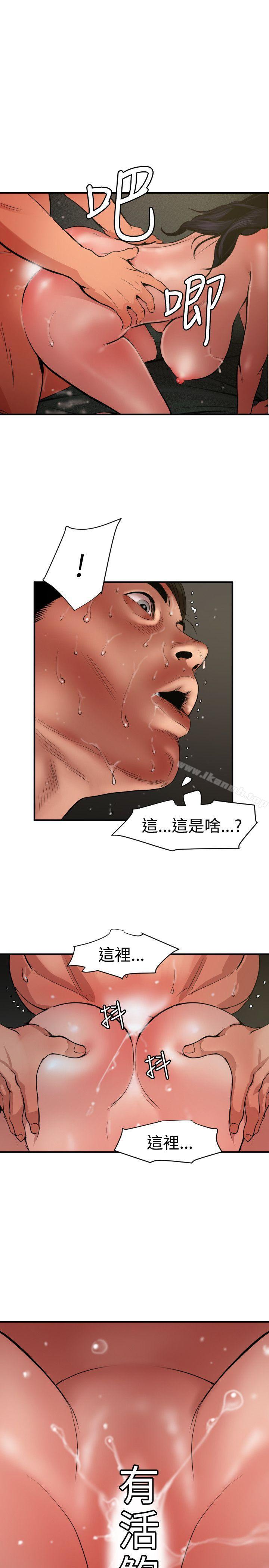 1P - 欲求王（无删减）
