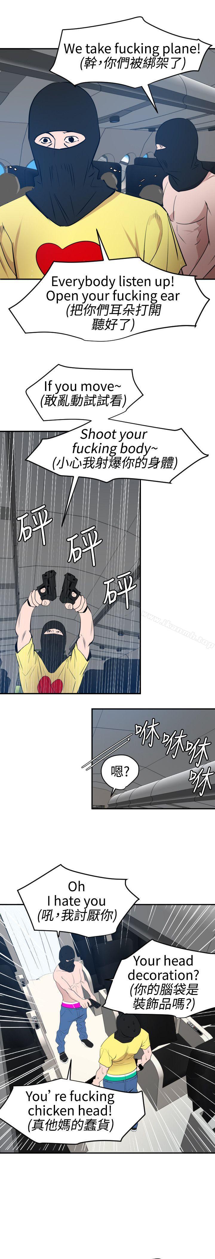 19P - 欲求王（无删减）