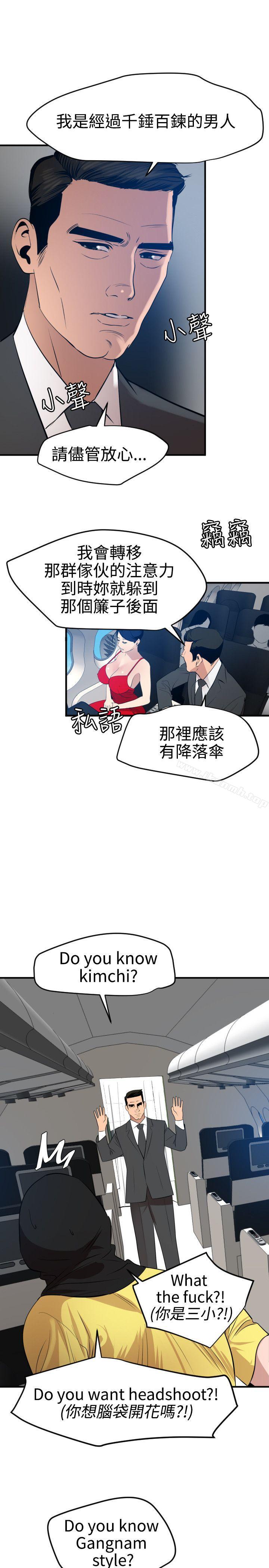 21P - 欲求王（无删减）