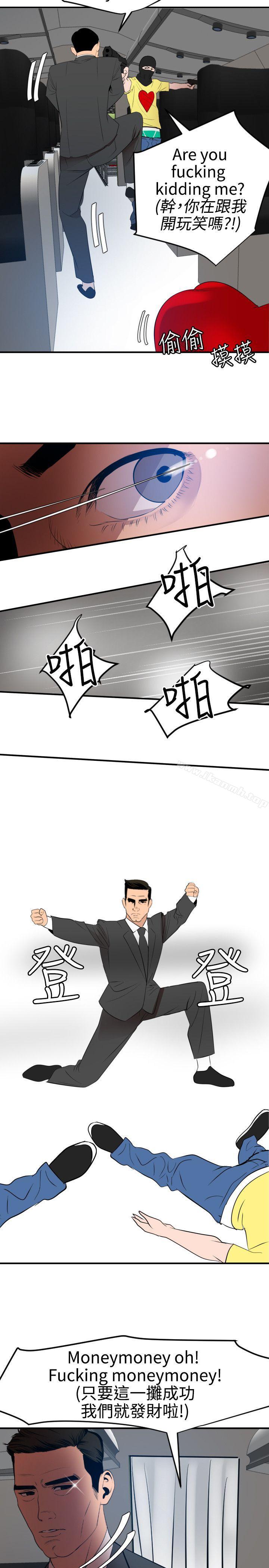 22P - 欲求王（无删减）
