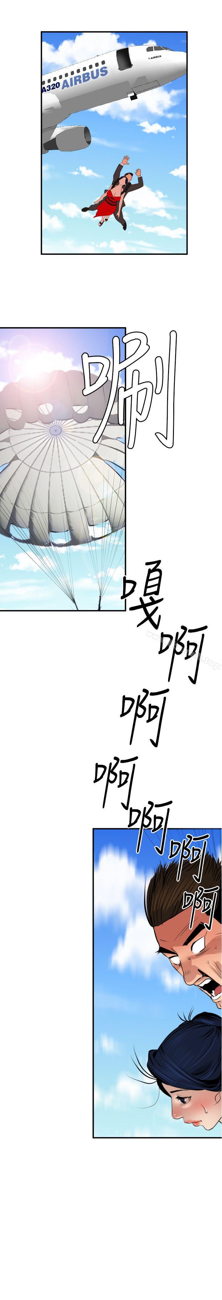 24P - 欲求王（无删减）