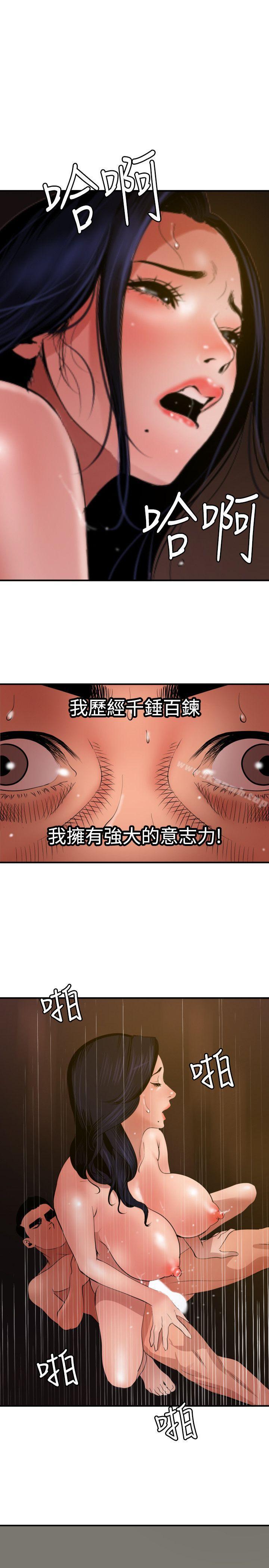 9P - 欲求王（无删减）