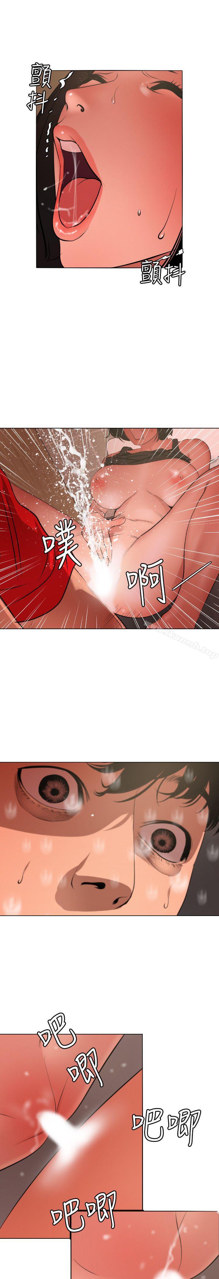 13P - 欲求王（无删减）