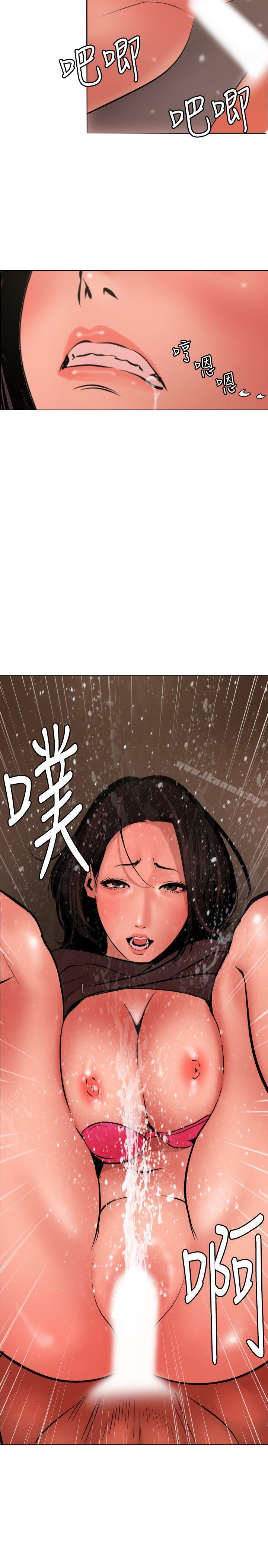 14P - 欲求王（无删减）