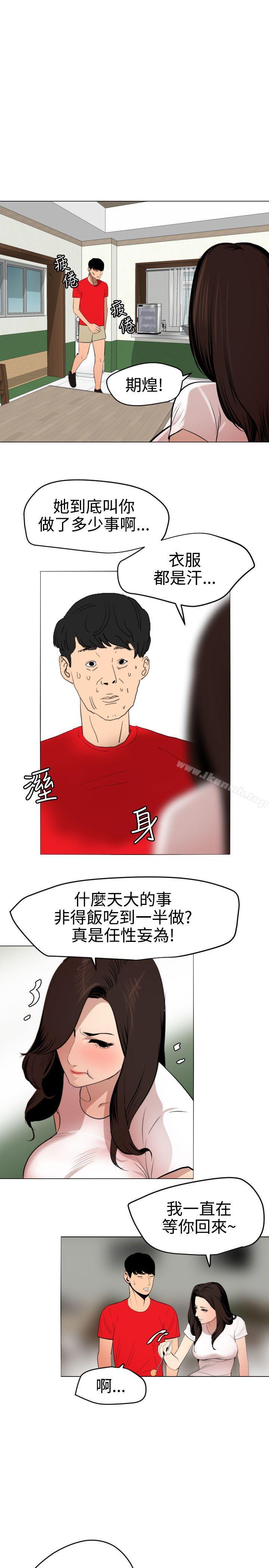15P - 欲求王（无删减）
